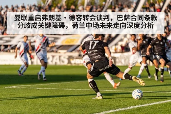 football player stadium