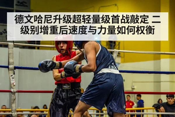 boxing match ring
